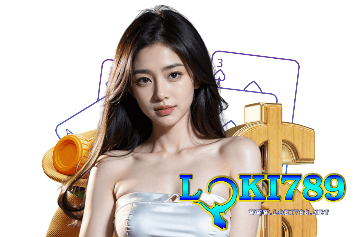 loki789 เข้าสู่ระบบ