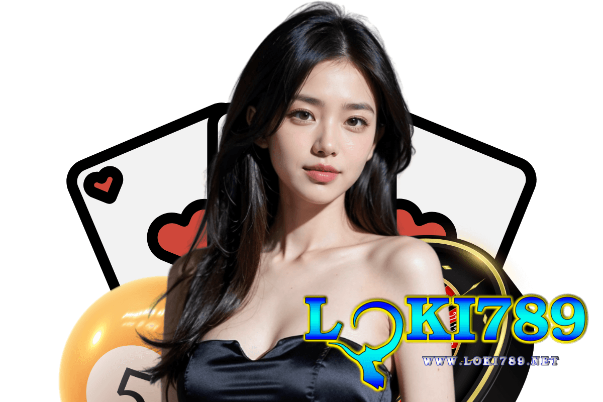 loki789 แจกเครดิตฟรี